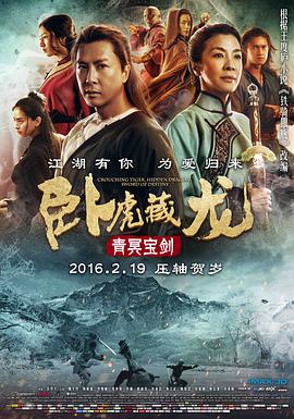 《千古玦尘》海报